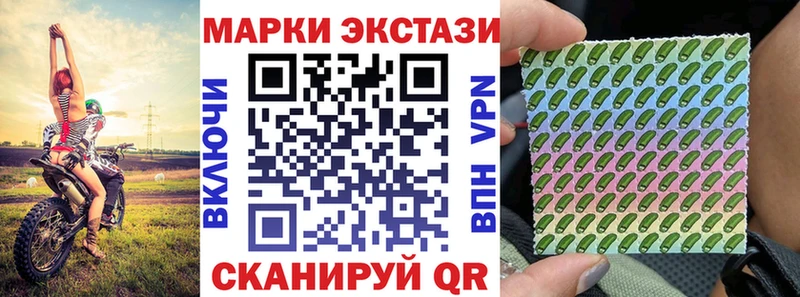 Марки 25I-NBOMe 1,5мг Таганрог