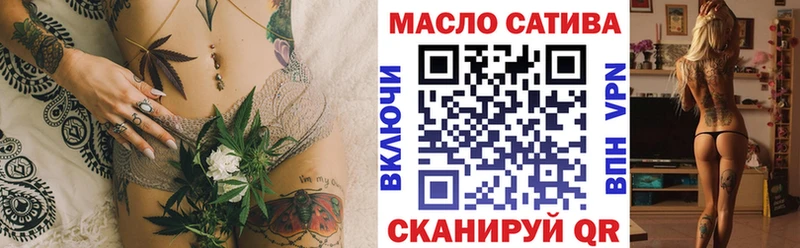 Дистиллят ТГК Wax  блэк спрут как зайти  Таганрог  купить  цена 