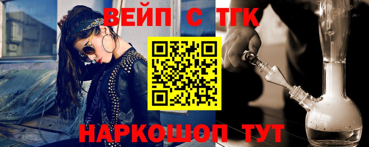 Таганрог  ТГК концентрат  Вход с VPN 