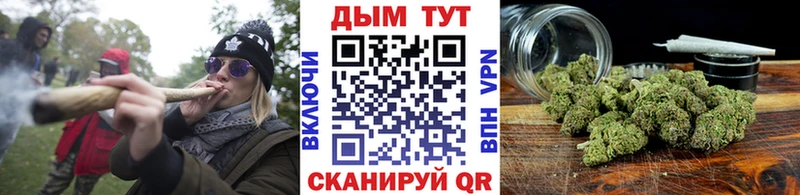 Конопля VHQ  цена наркотик  площадка Telegram  Таганрог 