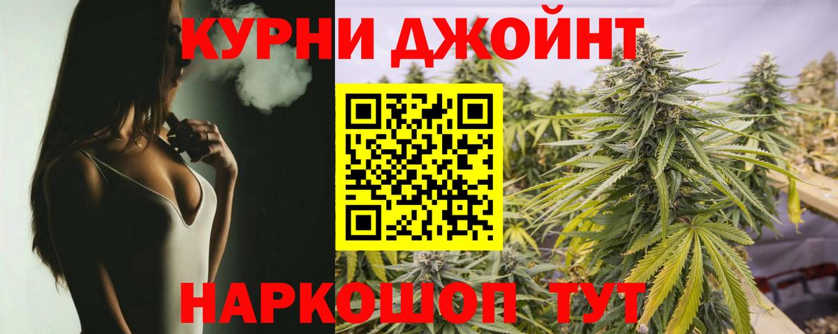 Таганрог  Марихуана LSD WEED  МАРИХУАНА план  Шишки марихуана ГИДРОПОН  Вход с VPN 